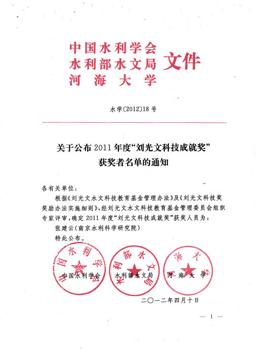 注册送体验金
