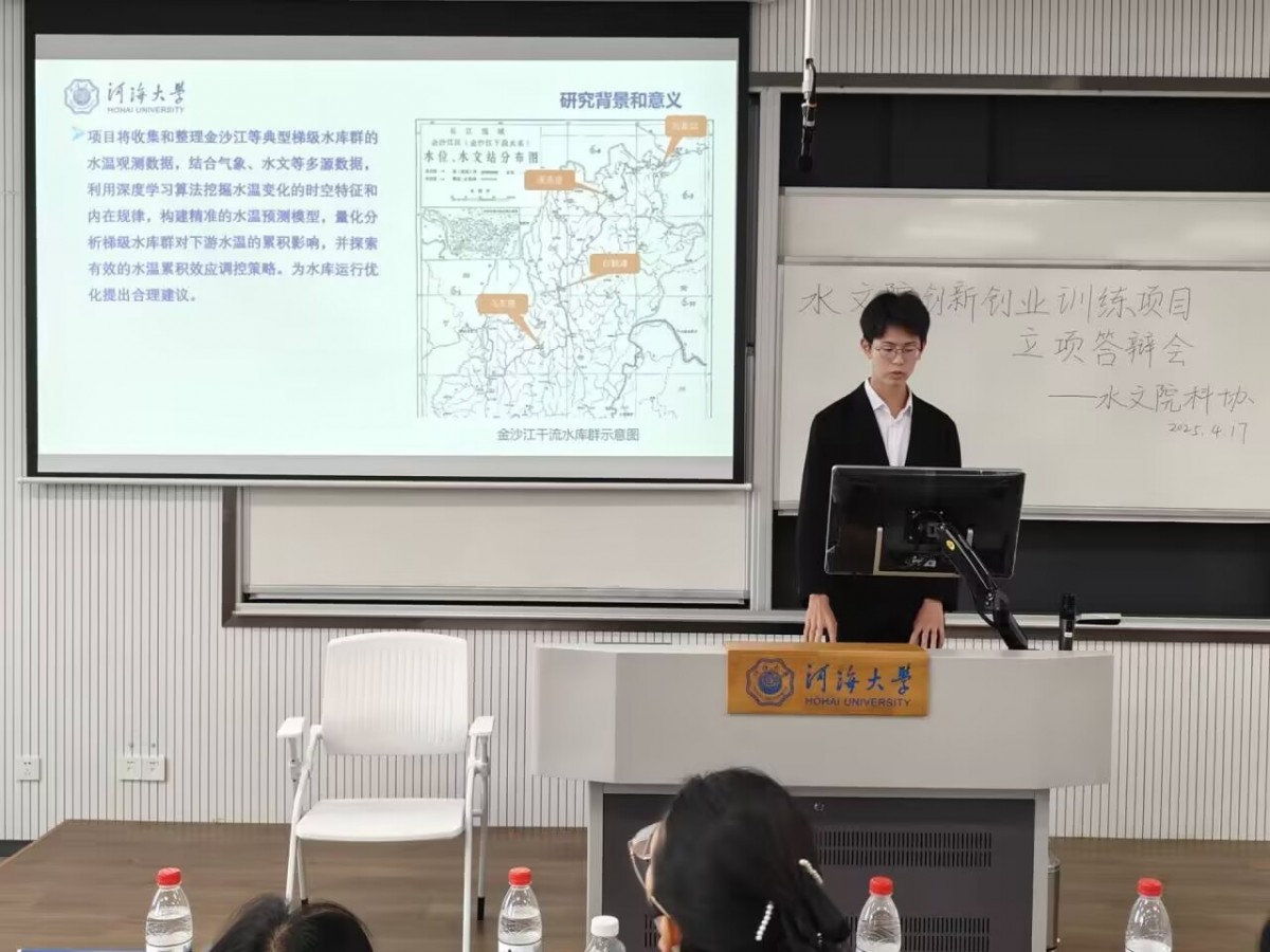 注册送体验金
2025年大学生创新创业训练计划项目立项完成