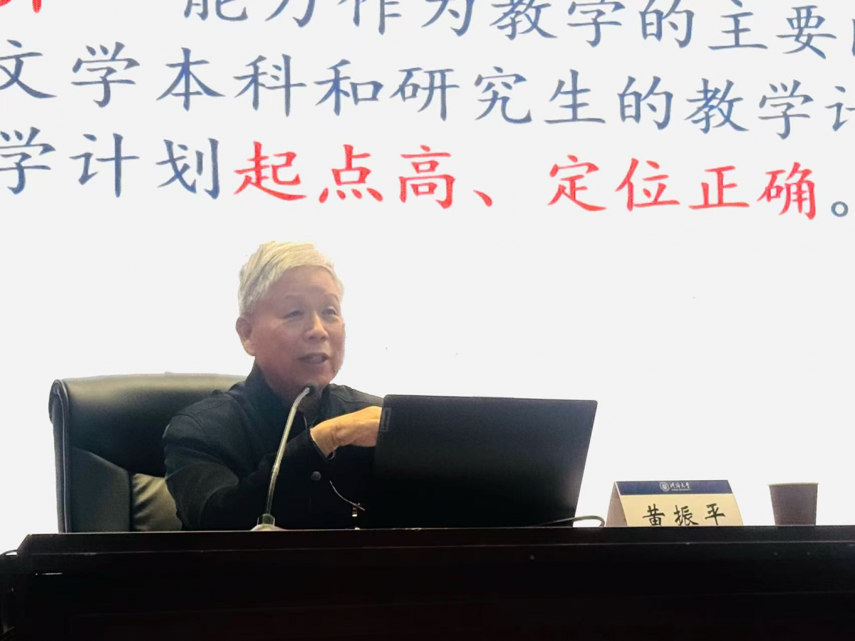注册送体验金
举办弘扬光文精神专题党课