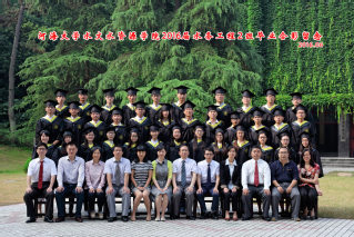 2016届河海大学注册送体验金
水务专业本科2班毕业留念