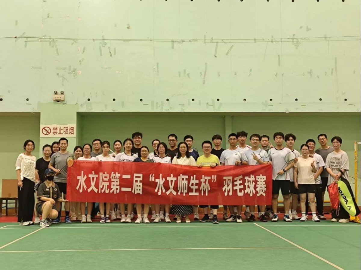 师生情深，“羽”你同行——注册送体验金
第二届“水文师生杯”羽毛球赛圆满落幕