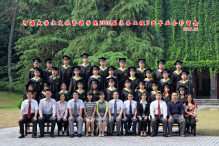 2016届河海大学注册送体验金
水务专业本科3班毕业留念