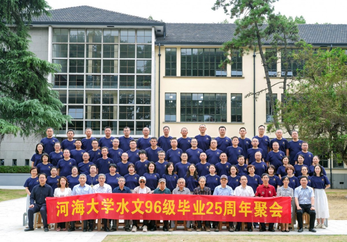 注册送体验金
水文96级校友举办毕业25周年返校活动
