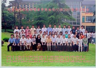 2007届本科生地信1班毕业合影