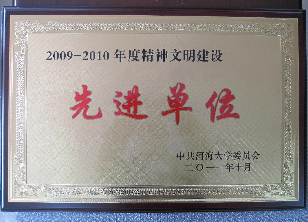 09-10