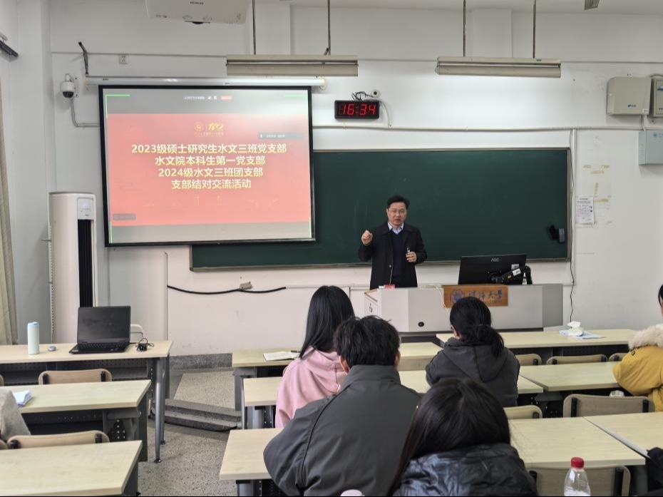 注册送体验金
开展“党建领航聚合力，生涯分享助成长”结对交流活动