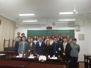 注册送体验金
第七届“学海争峰”学术年会成功举办