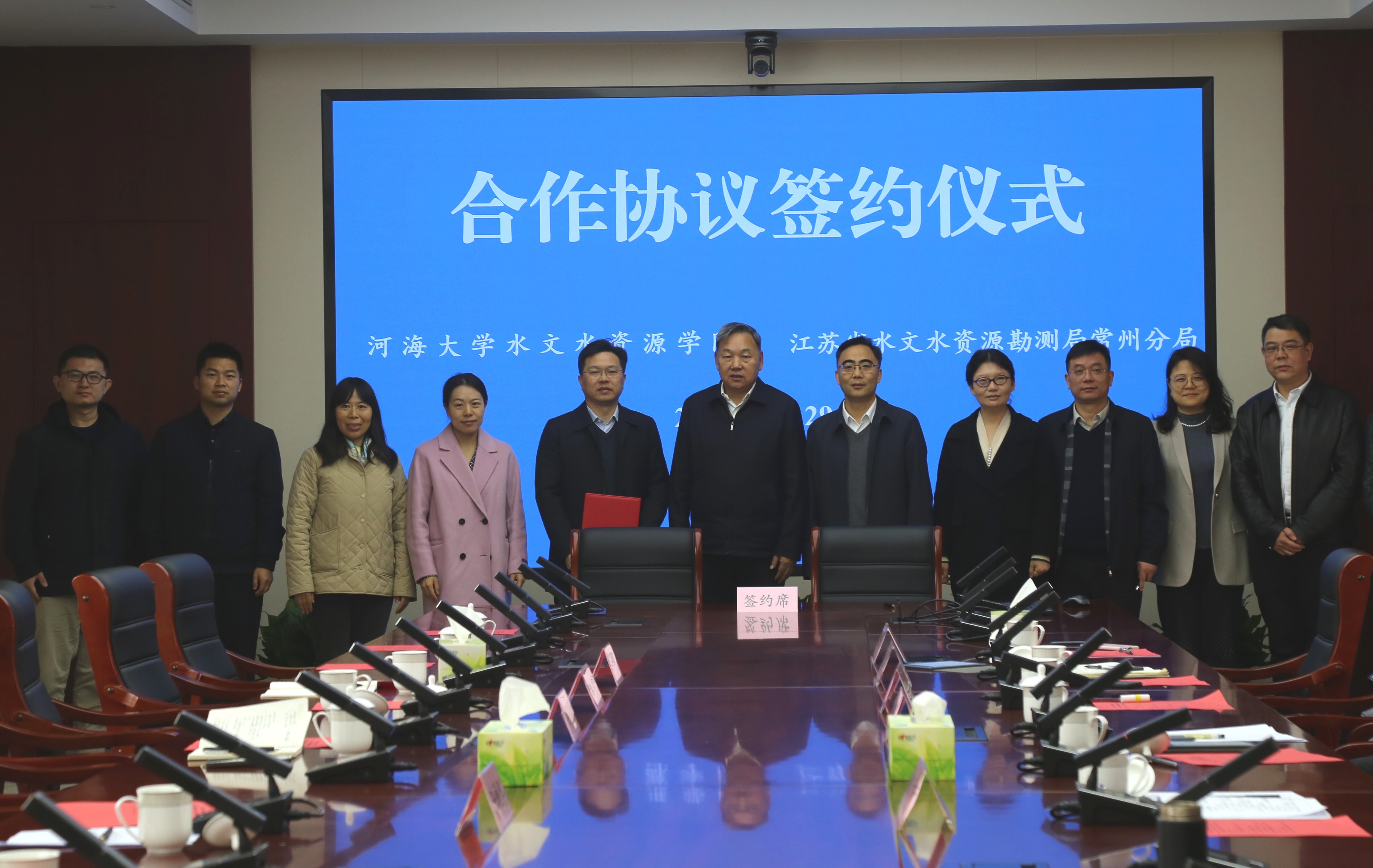 注册送体验金
与江苏省水文水资源勘测局常州分局共建水文人才培养驿站（太湖）