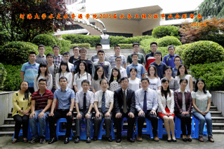 2015届河海大学注册送体验金
水务专业本科2班毕业留念