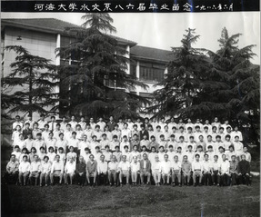 1986年6月1986届注册送体验金
系86届毕业合影