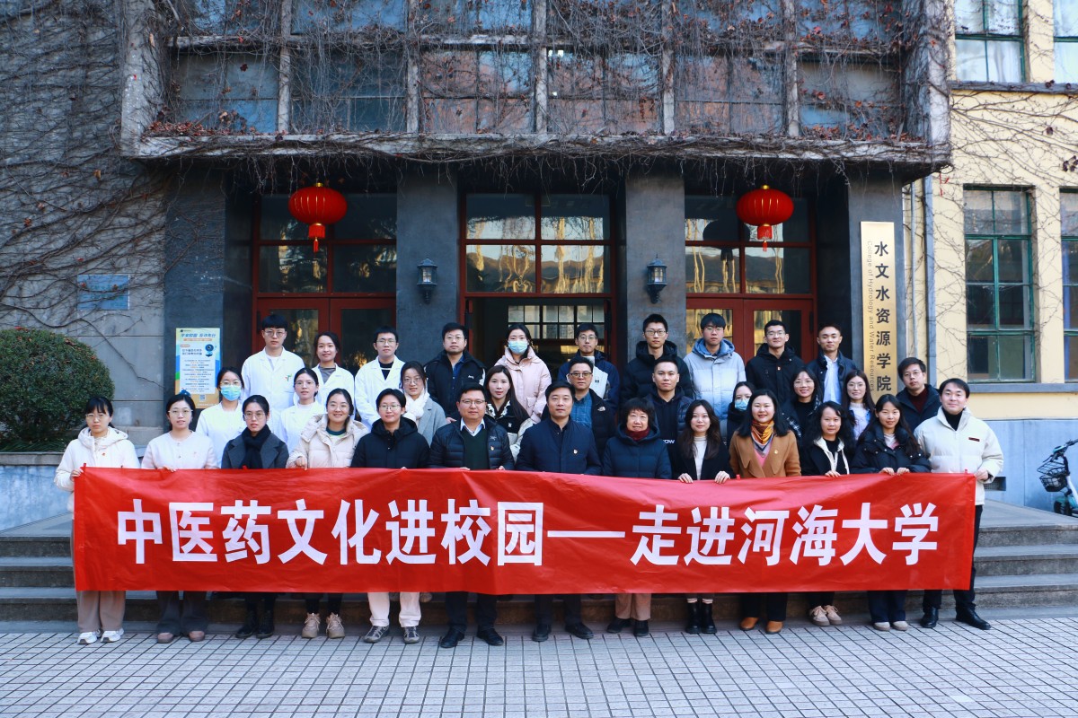 注册送体验金
工会开展“中医药文化进校园”系列活动