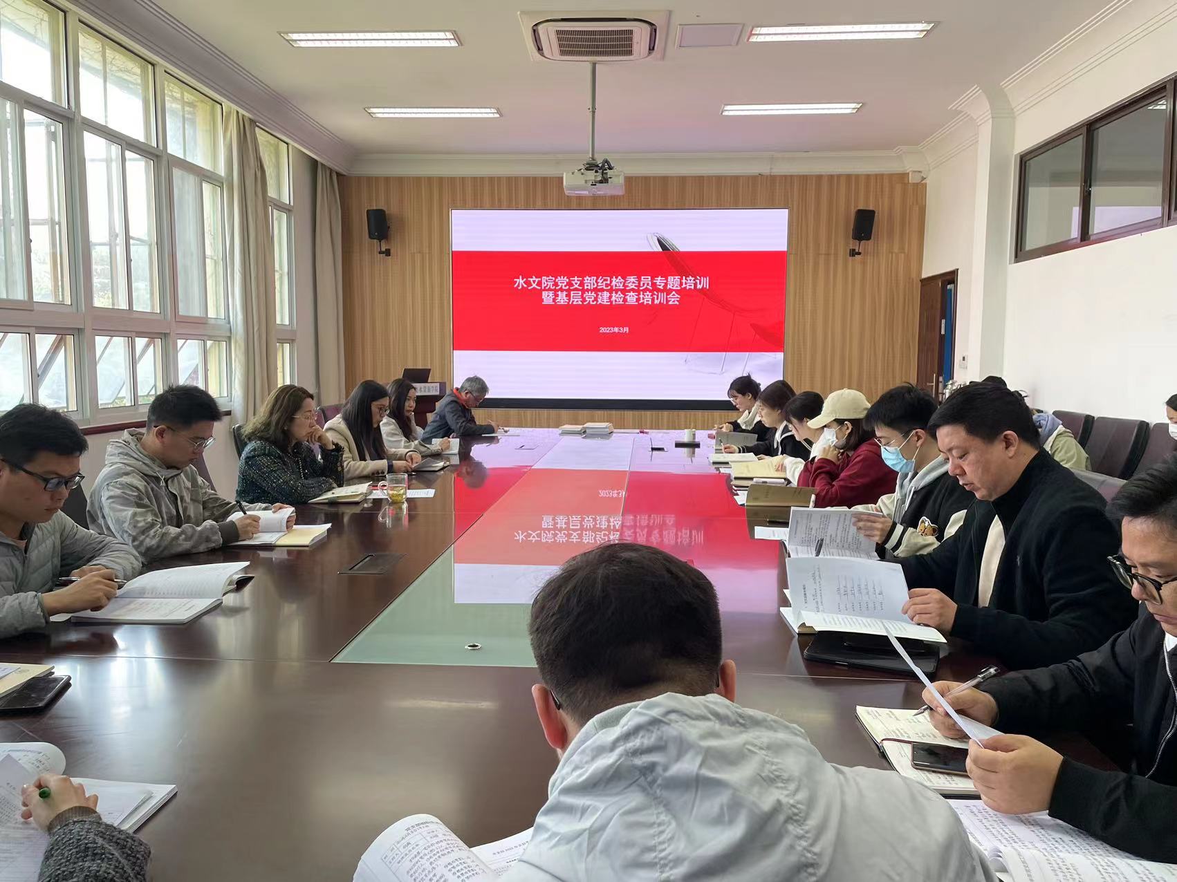 注册送体验金
召开党支部纪检委员专题培训暨基层党建检查培训会