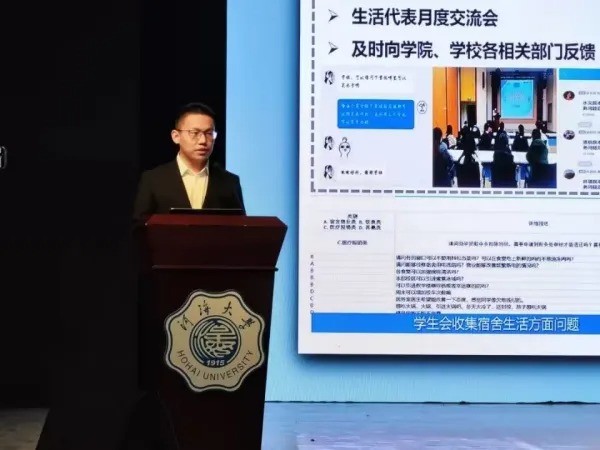 水文星芒 | 海韵风华十杰百佳学生——王勇越：踔厉风发 笃行不怠