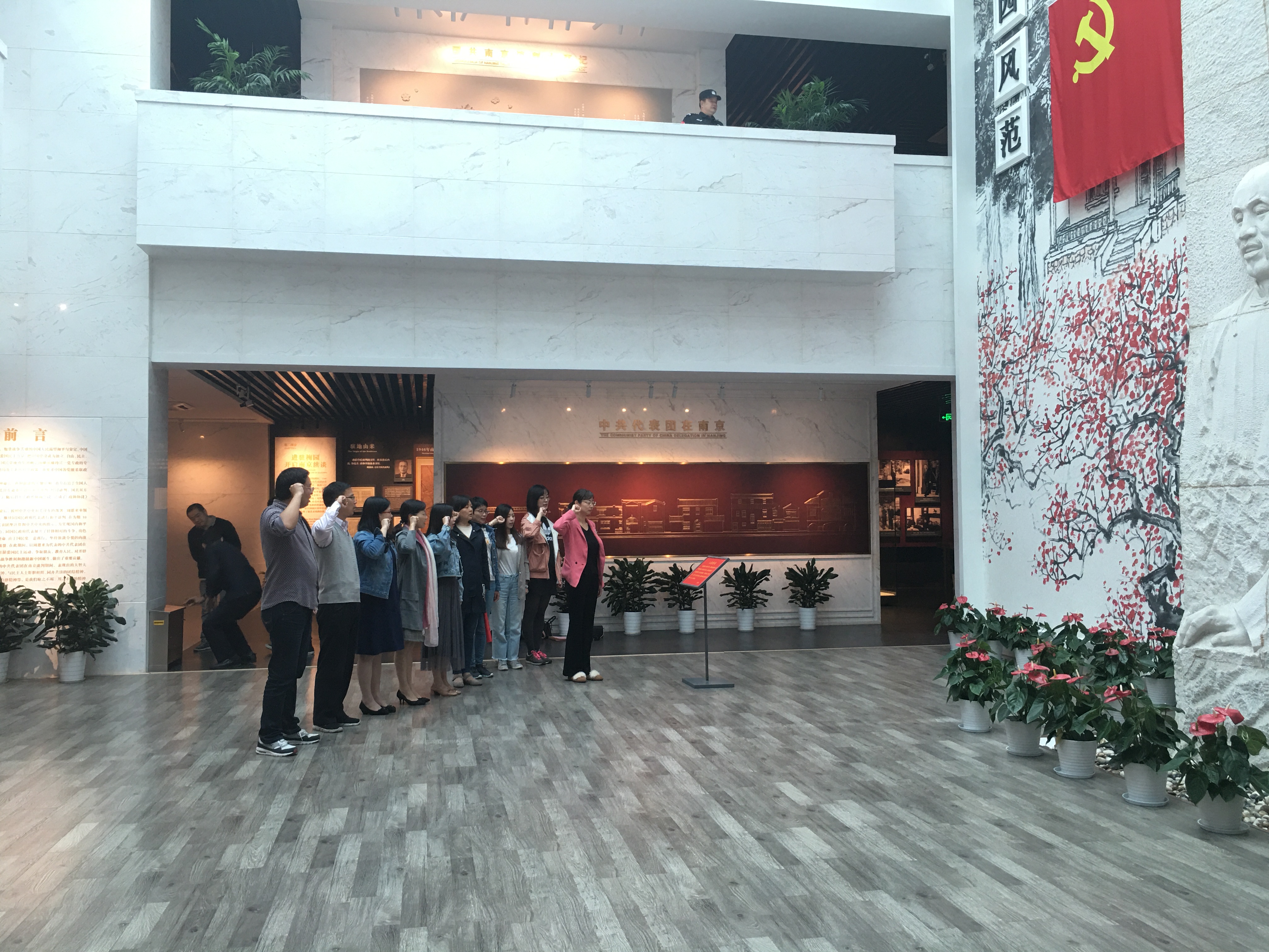 解读光文精神，接力水文使命--注册送体验金
“不忘初心、牢记使命”主题教育微党课第二讲