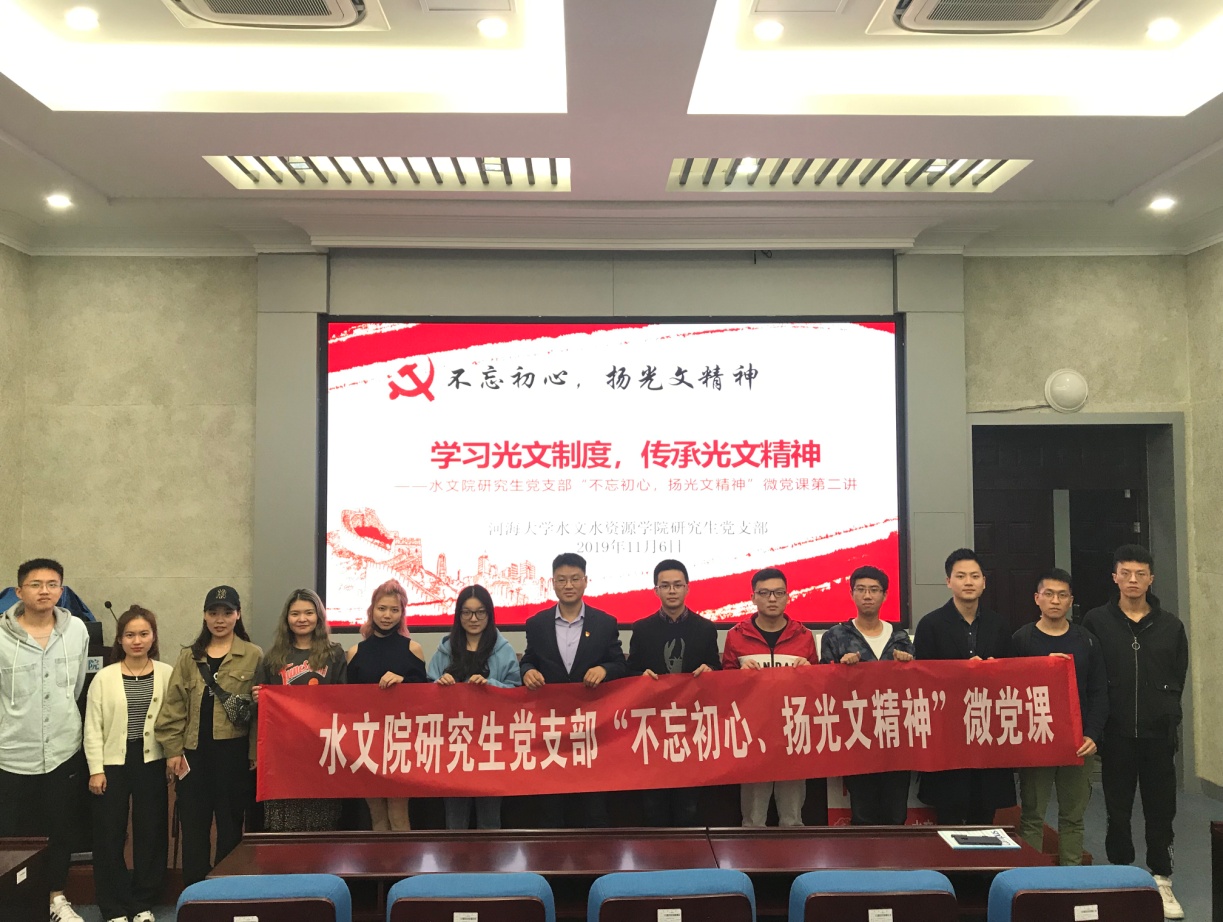 注册送体验金
学生党支部开展“四史”学习教育活动