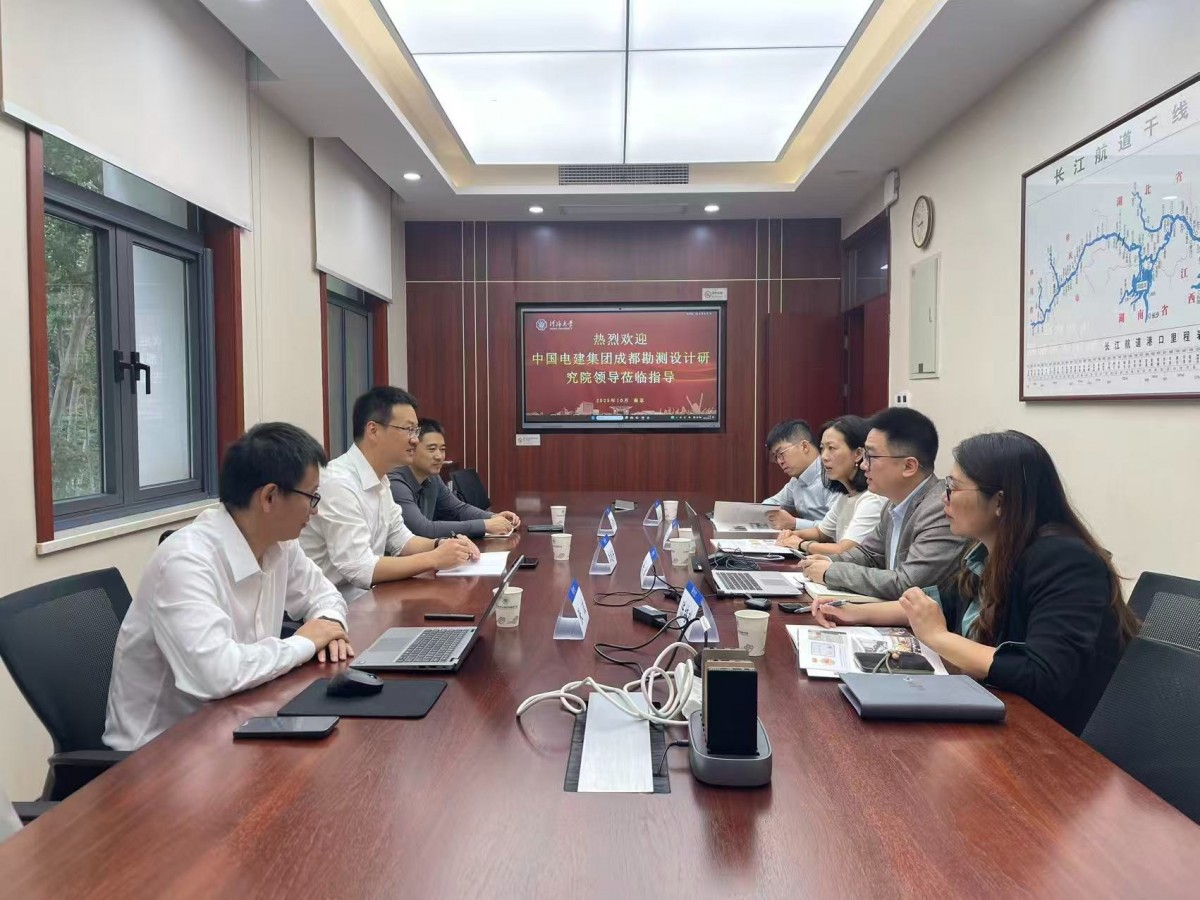 注册送体验金
与中国电建集团成都勘测设计研究院开展交流座谈