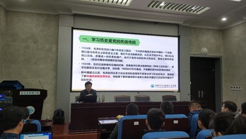 注册送体验金
党委开展《深化新时代教育评价改革总体方案》学习