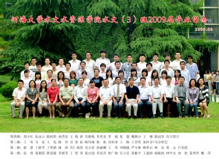 2009届河海大学注册送体验金
水文专业本科3班毕业留念