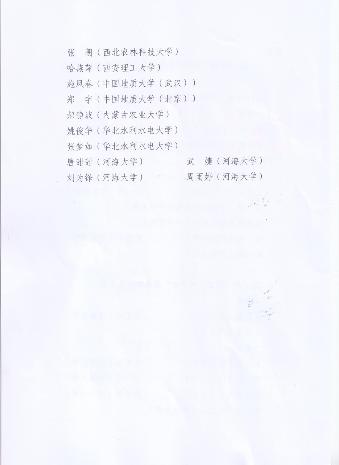 注册送体验金