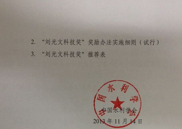 注册送体验金