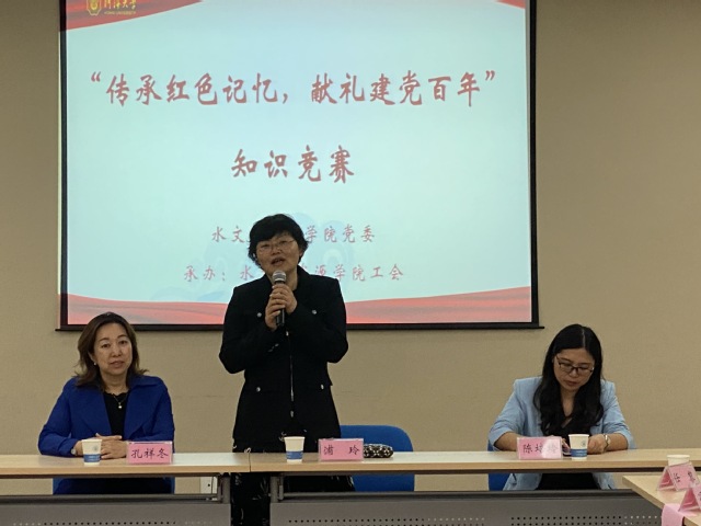 注册送体验金
举办“传承红色记忆 献礼建党百年”知识竞赛