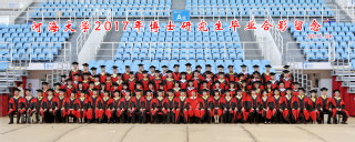 2017届河海大学注册送体验金
博士研究生毕业留念