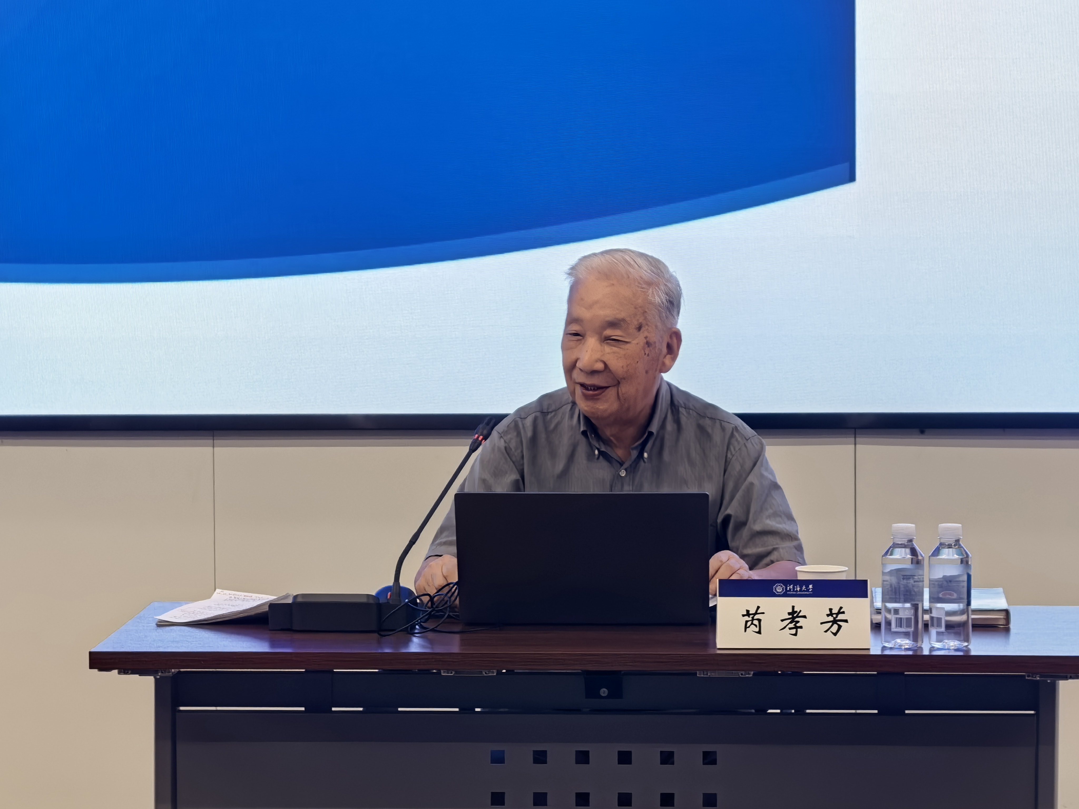 注册送体验金
举办第一期“聆听院史，寻脉江河”系列讲座