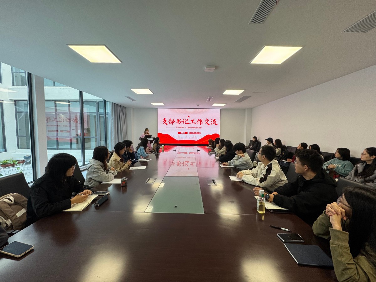 注册送体验金
举办学生党建工作经验交流会
