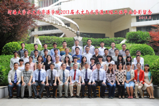 2013届河海大学注册送体验金
水文专业本科2班毕业留念