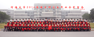 2014届河海大学注册送体验金
博士研究生毕业留念