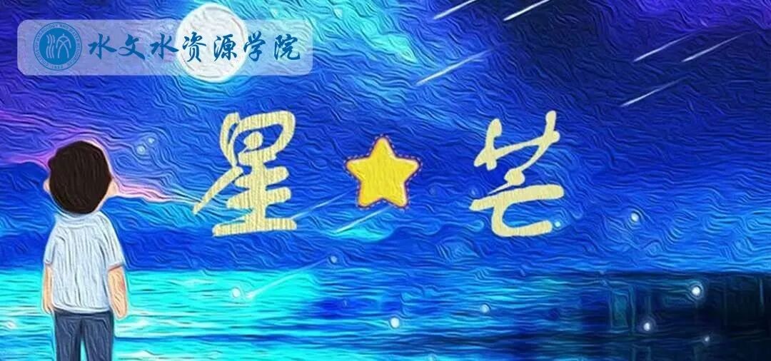 注册送体验金
2026届毕业生典型风采展（一）