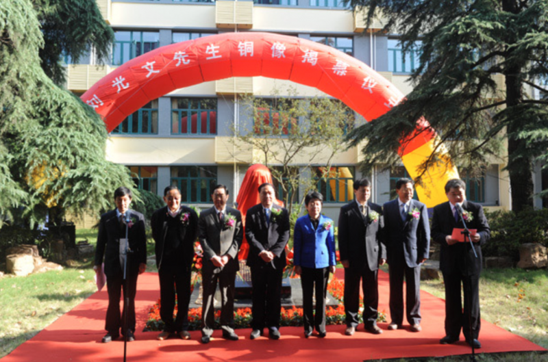 河海大学隆重纪念新中国水文高等教育事业奠基人刘光文教授百年诞辰