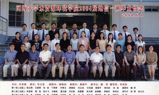 2004届河海大学注册送体验金
地信专业本科1班毕业留念