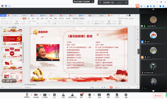 注册送体验金
师生支部开展党员教师走访活动