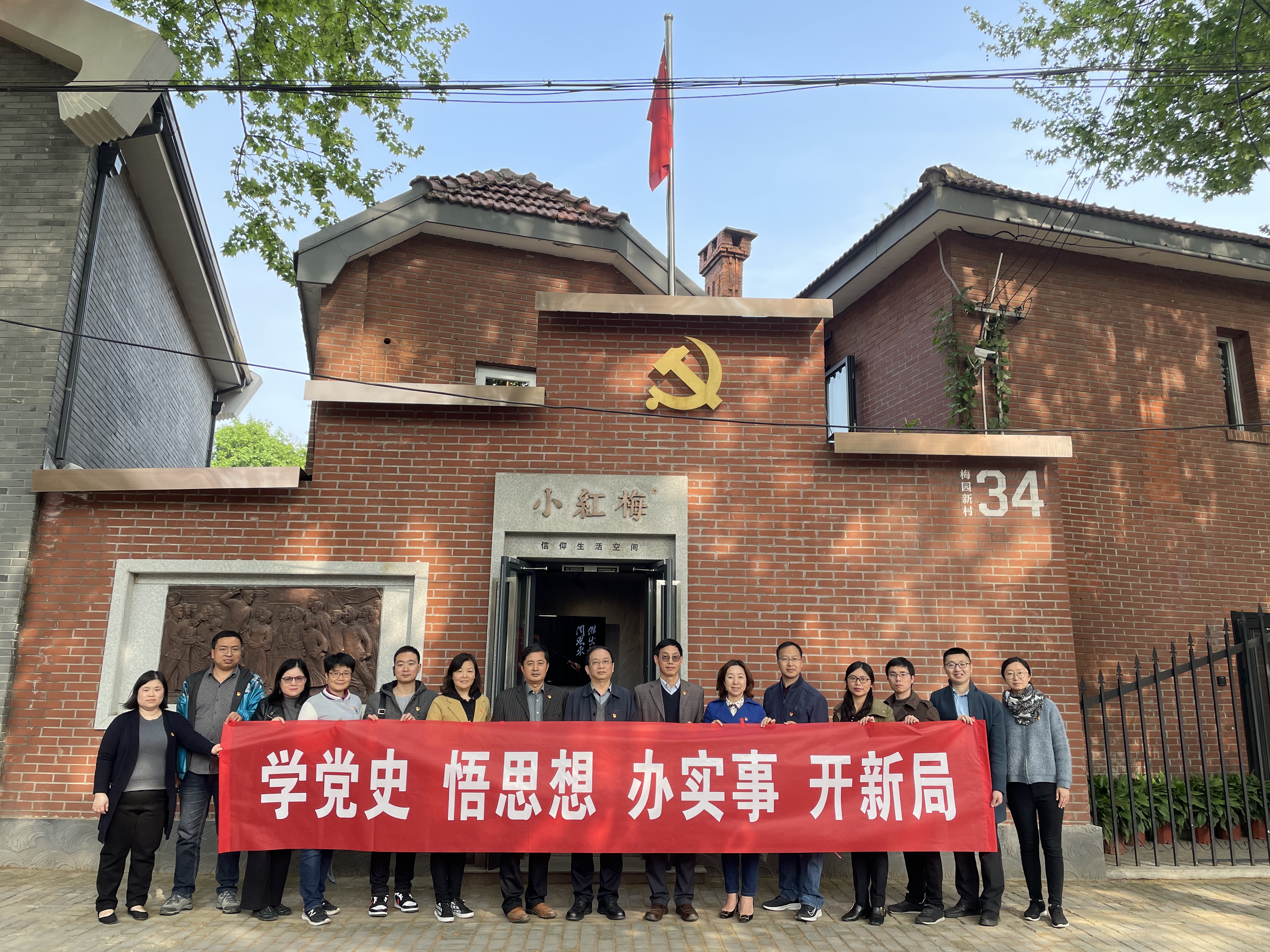 注册送体验金
开展“红心向党 匠心育人”青年教师培训