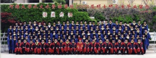 2008届河海大学注册送体验金
硕士研究生毕业留念