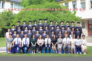 2020届河海大学注册送体验金
资环专业本科1班毕业留念