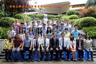 2015届河海大学注册送体验金
水务专业本科1班毕业留念