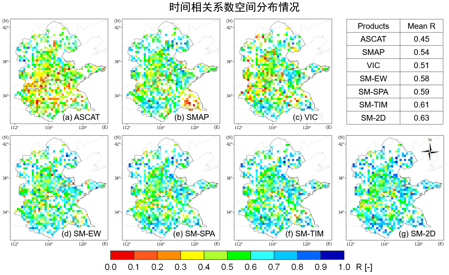 注册送体验金
吴志勇教授团队在土壤含水量融合方法研究中取得新进展