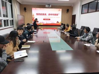 注册送体验金
水务、地信专业本科生党支部开展党员“政治生日”主题活动
