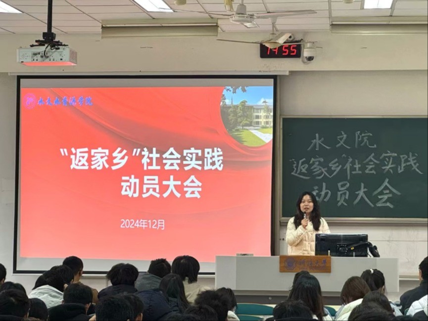 注册送体验金
召开2025年寒假社会实践动员大会