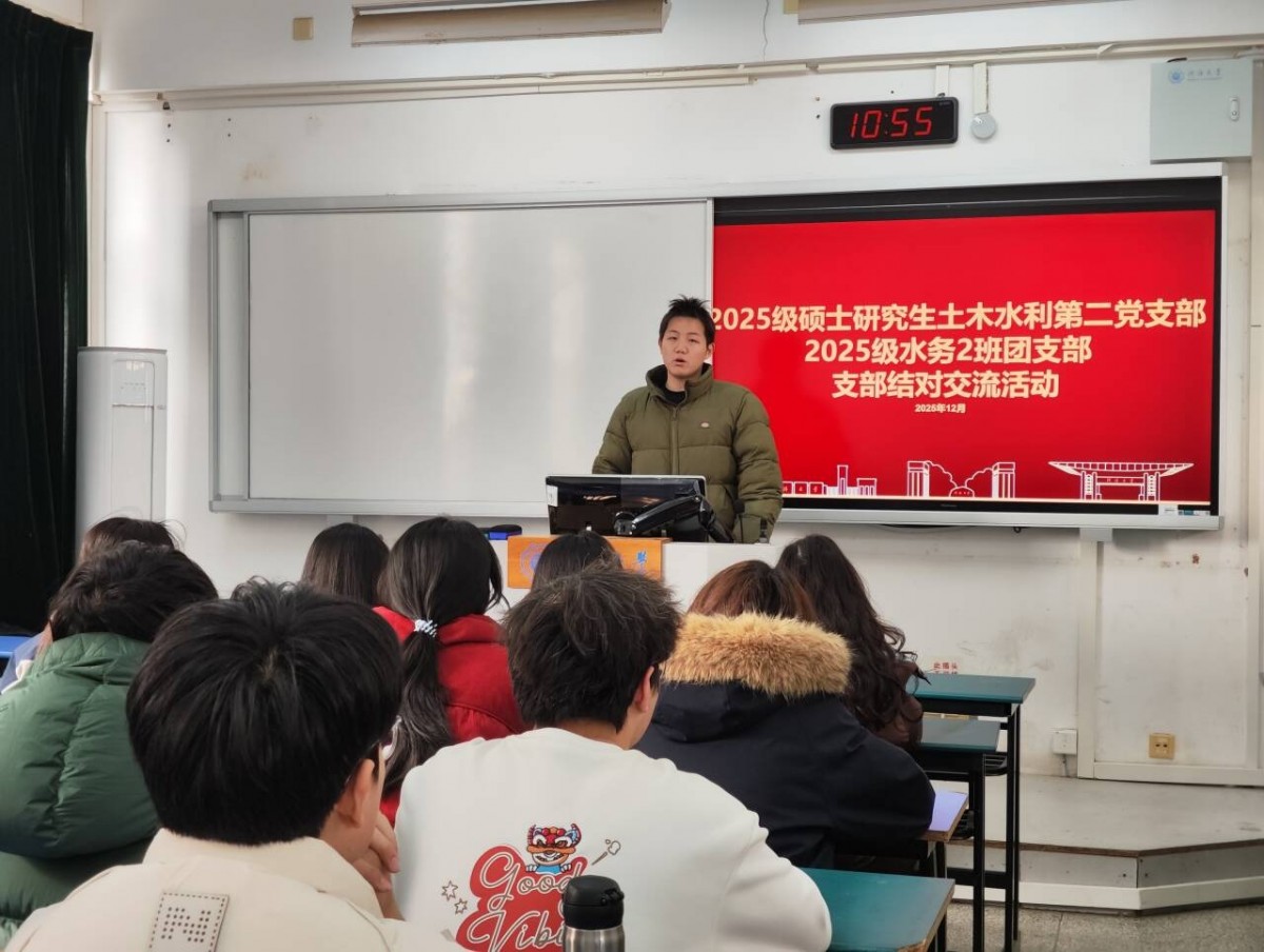 注册送体验金
研究生党支部与本科生团支部开展结对共建系列活动