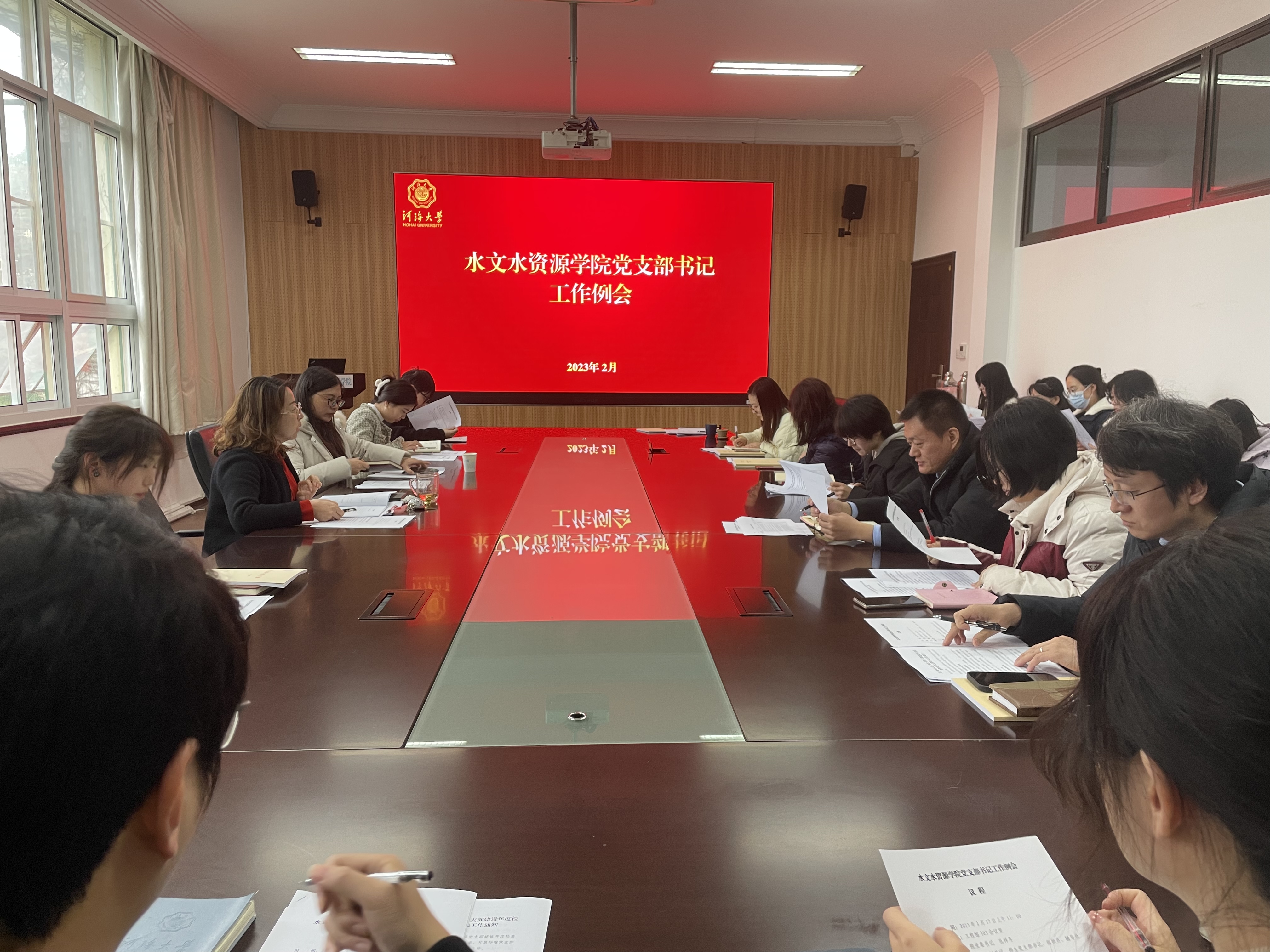 注册送体验金
召开党支部书记工作例会