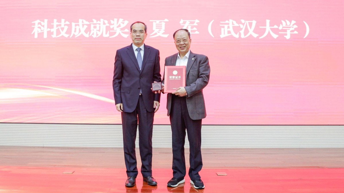 关于开展2025年度“刘光文水文科技教育基金”奖励项目推荐评选工作的通知