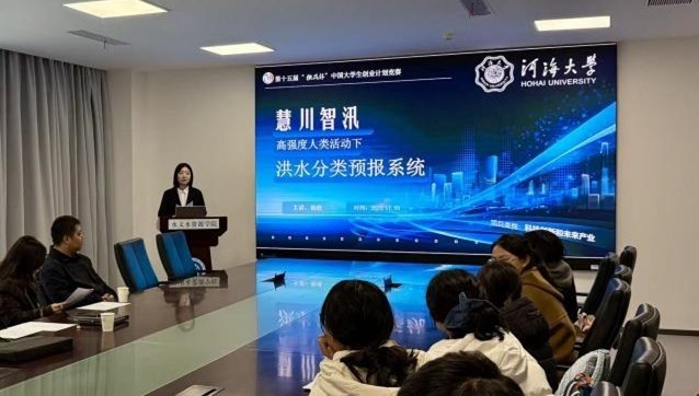注册送体验金
开展“挑战杯”中国大学生创业计划竞赛院内选拔赛
