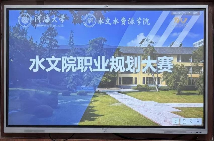 注册送体验金
举办注册送体验金
第二十届大学生职业规划大赛