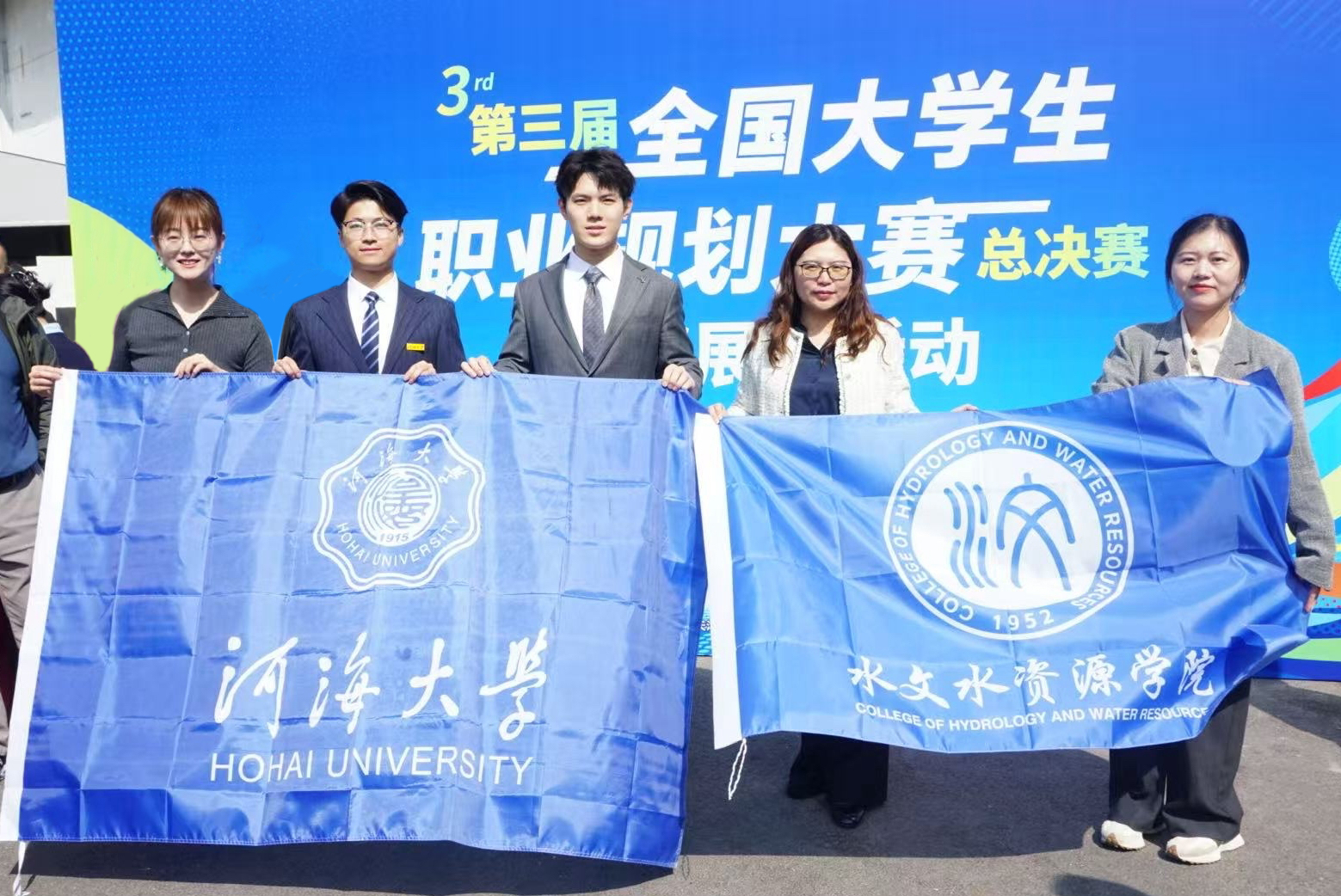 双金！注册送体验金
学子在全国大学生职业规划大赛中斩获2项全国金奖！