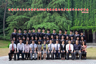 2016届河海大学注册送体验金
资环专业本科1班毕业留念