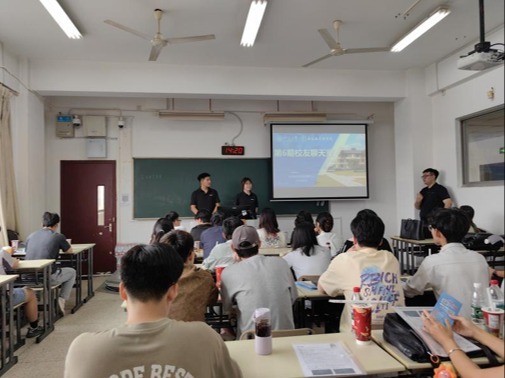 注册送体验金
成功举办第6期“校友话就业——校友聊天室”活动