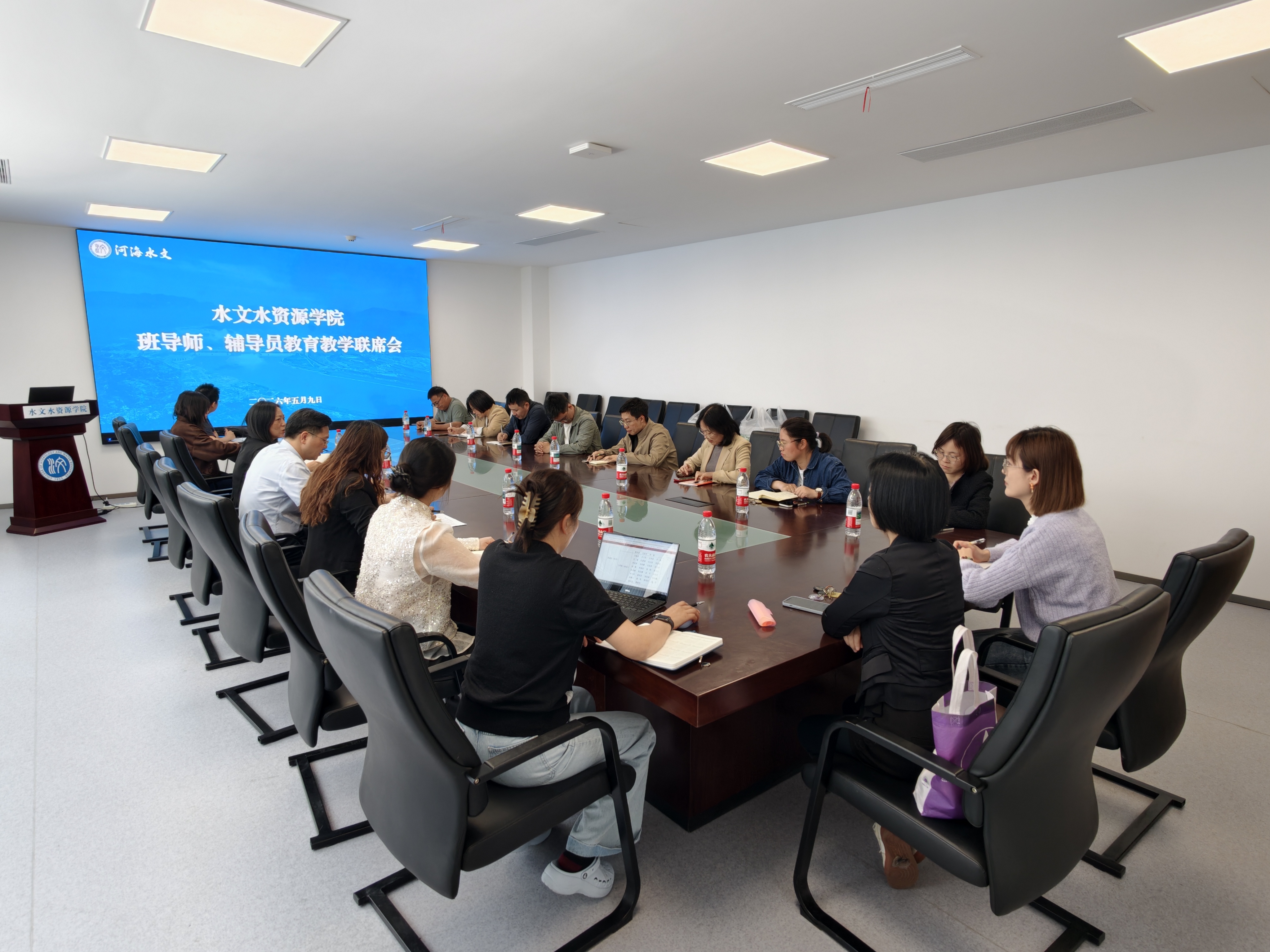 聚焦本科育人提质 共筑优良班风学风——注册送体验金
召开本科生教育教学联席会
